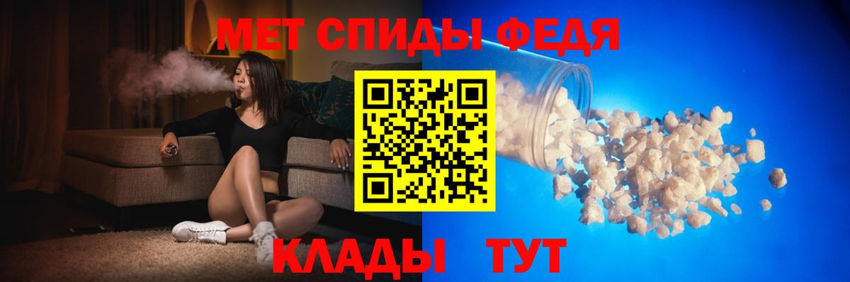 Амфетамин  Вход с VPN  Советск  Амфетамин Premium 