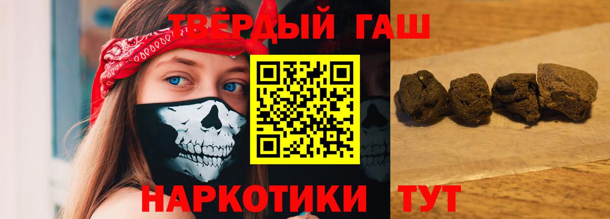ГАШ VHQ Советск