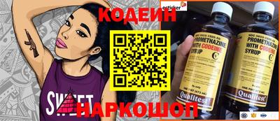 мефедрон VHQ Обнинск