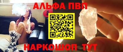 мефедрон VHQ Обнинск