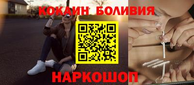 мефедрон VHQ Обь