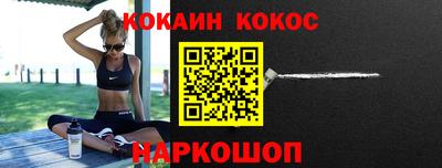 мефедрон VHQ Обь