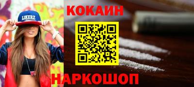 мефедрон VHQ Обь