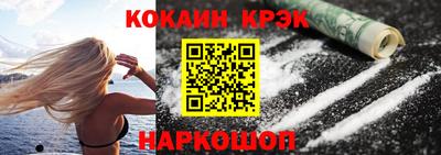 мефедрон VHQ Обь