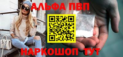 мефедрон VHQ Обь