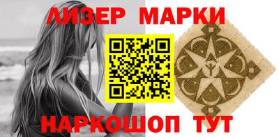 мефедрон VHQ Обнинск