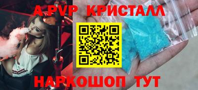 мефедрон VHQ Обь