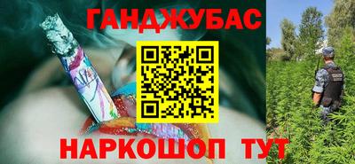 мефедрон VHQ Обь