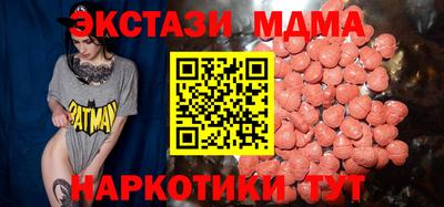 мефедрон VHQ Обь