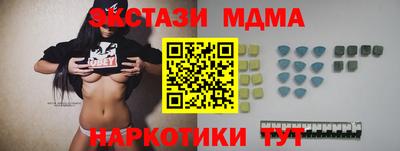мефедрон VHQ Обнинск