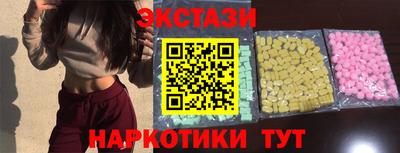 мефедрон VHQ Обнинск