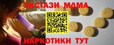 мефедрон VHQ Обь