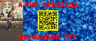 мефедрон VHQ Обнинск