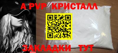 мефедрон VHQ Обь