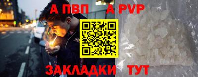 мефедрон VHQ Обнинск