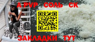 мефедрон VHQ Обнинск