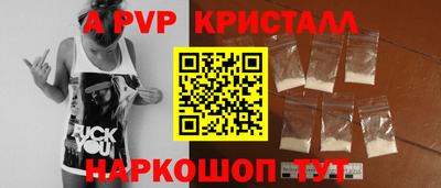 мефедрон VHQ Обнинск