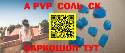 мефедрон VHQ Обь