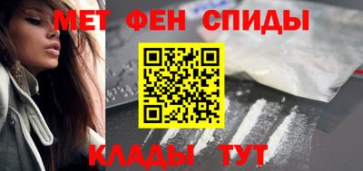 мефедрон VHQ Обнинск