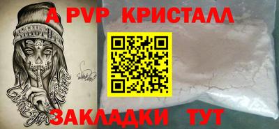 мефедрон VHQ Обь