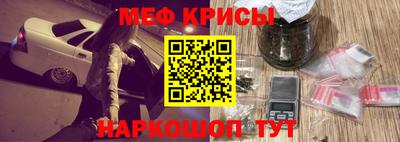 мефедрон VHQ Обнинск