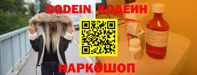 мефедрон VHQ Обнинск