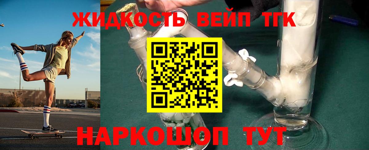 Советск  ГАШИШ  Alpha-PVP СОЛЬ   COCAIN  Магазины продажи наркотиков  МЕФ кристаллы  Вход с VPN  Каннабис 